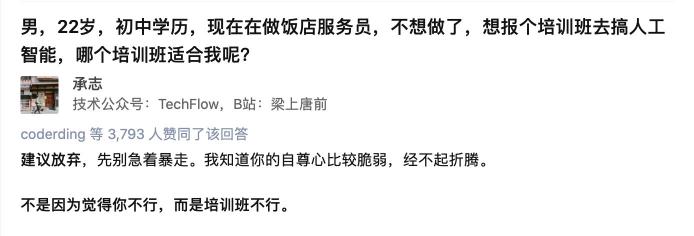 编程培训班大概多少钱（我啥也不会）
