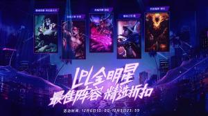 惡魔男爵瑞茲多少錢（年度最佳陣容半價(jià)來襲）