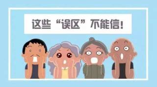 蜂療灸多少錢一瓶正品（欺騙你多年的養生方法）