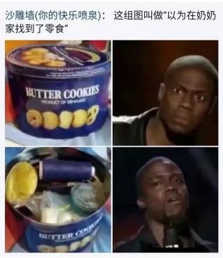 七匹狼腰帶正品多少錢(搞笑時刻)