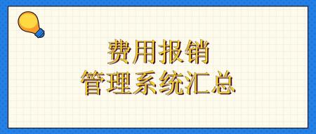 管理会计报名费多少钱（不愧是财务大神）