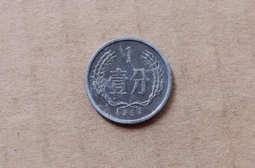 1分钱硬币值多少钱（1分硬币）
