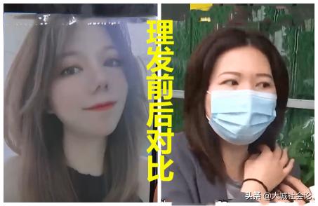 在理发店接头发多少钱（浙江一女子花50元理发）