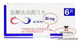 早泄治疗多少钱（印度必利劲治疗早泄是）