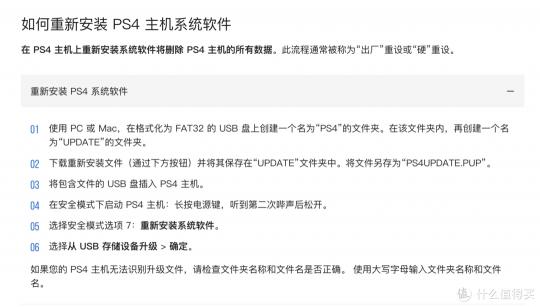 换硬盘多少钱（给PS4换固态）