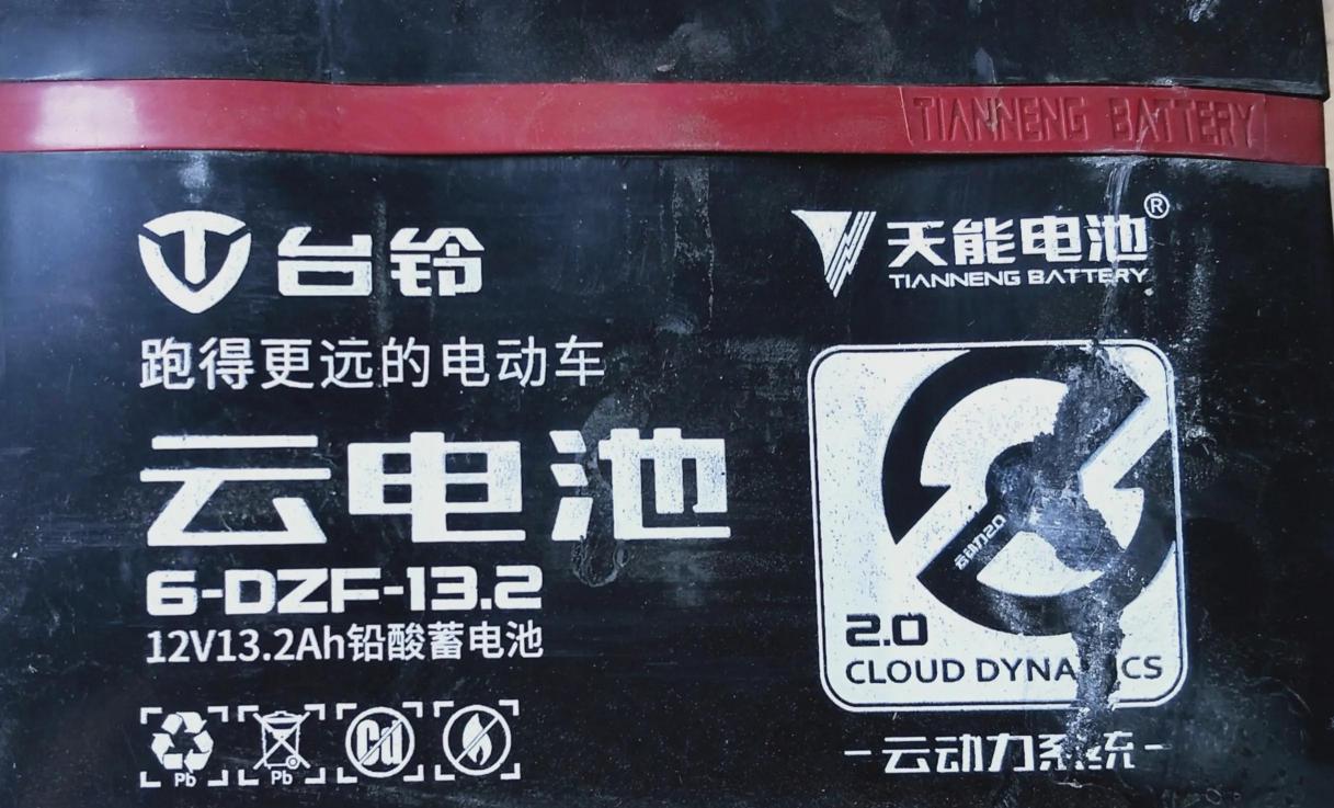 電瓶多少錢一塊（原裝電瓶和代理商電瓶換哪個更好）