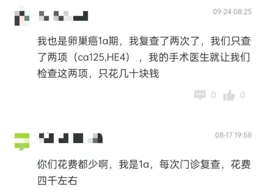 做一次彩超多少钱（500块的复查和4000块的复查有什么区别）
