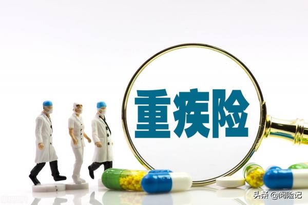 儿童重疾险一年一般交多少钱（重疾险一年交多少钱）