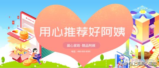 不住家保姆多少钱一个月多少钱（住家保姆哪里便宜）
