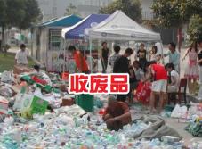 回收热水器多少钱一个（2018年废品）