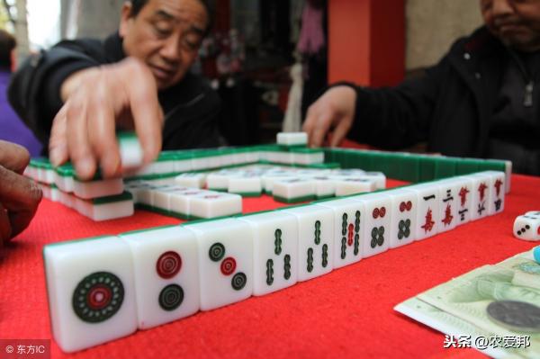 麻將多少錢（農民務必注意）