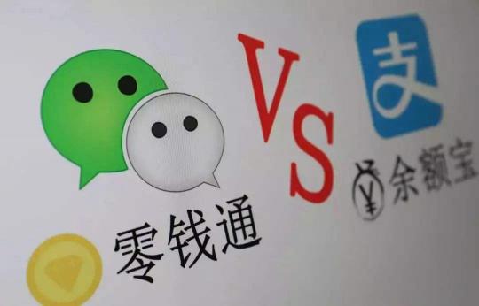微信零錢通可以放多少錢（什么是零錢通）