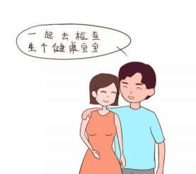 孕前检查大概需要多少钱（孕前检查）