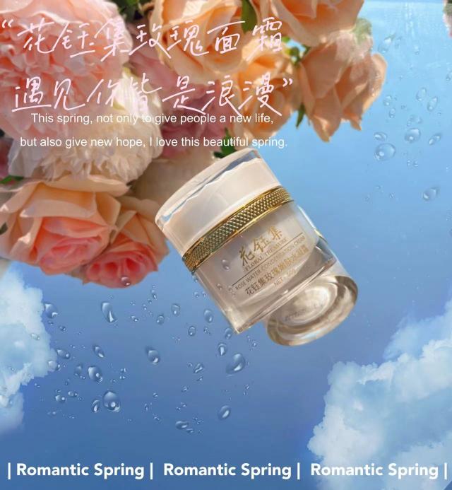 活力霜多少钱一瓶（4款口碑面霜盘点）