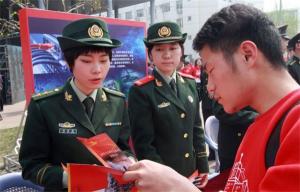 當兵出來有多少錢（大學生參軍入伍）