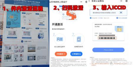5g流量卡多少錢一個月（電信新品）
