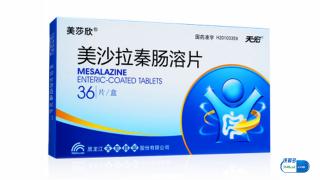 美沙拉嗪肠溶片多少钱一盒（每日一说）