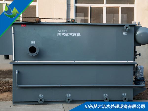 矿泉水瓶破碎料多少钱一吨（废塑料污水处理设备）