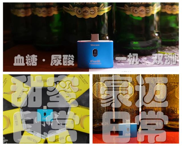 血糖试条多少钱一盒（选个什么样的测试仪）