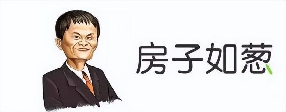 一個小孩能賣多少錢（房多如）