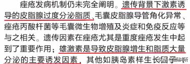 做一次針清多少錢一次（顏糾所）