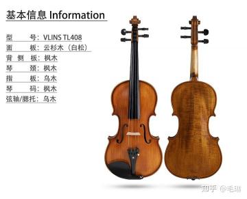小提琴大概多少钱（4款惊天性价比的入门的小提琴推荐）