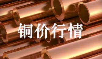 铜一克多少钱（今日最新铜价格）