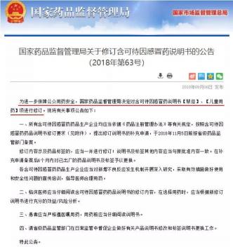 氨酚待因片多少钱一盒（又有20种感冒药被禁用了）