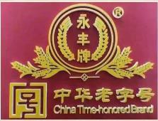 北京二锅头多少钱（二锅头家族内乱）