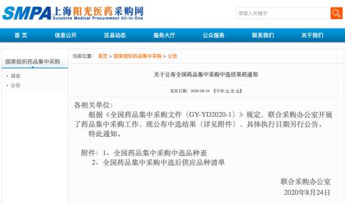 甲钴胺100片多少钱一盒（定了）