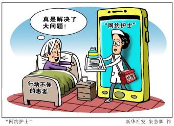 医院拆线要多少钱（北京上海多地现）