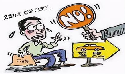 考驾照包过多少钱（只要13000元）