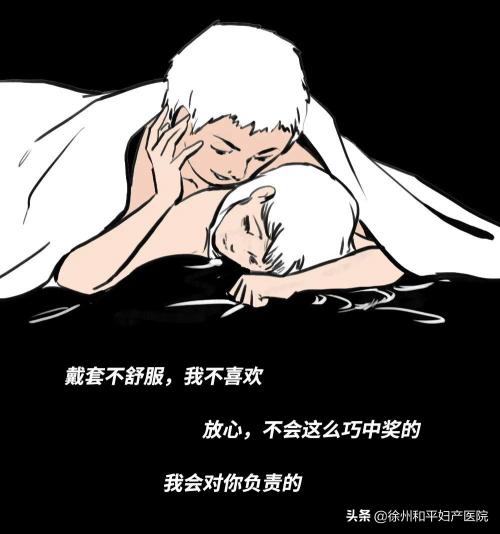 3个月打胎要多少钱（人流手术实录）
