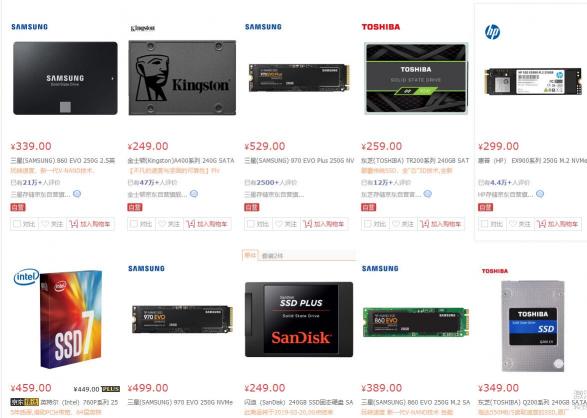 电脑加个固态硬盘多少钱（电脑升级SSD）