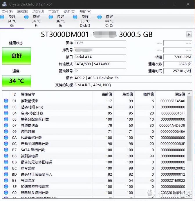 电脑店重装系统多少钱（不到50元解决了我的NAS需求）