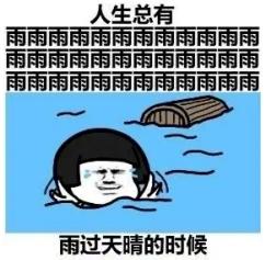 蒸桑拿多少钱（未来几天）