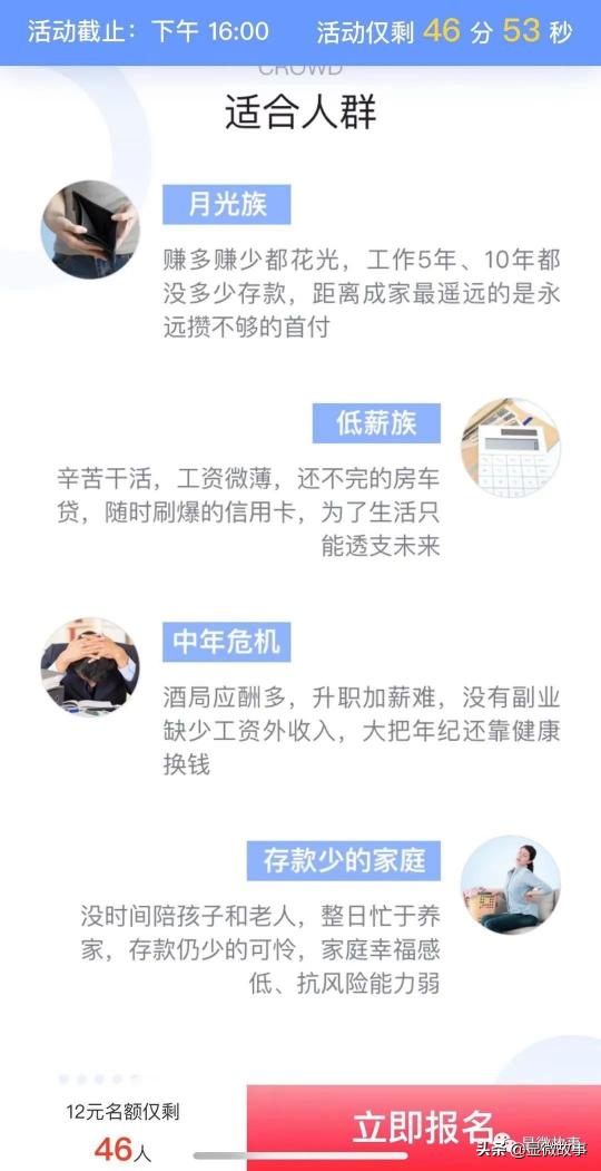混沌大学学费多少钱（我花了几万买各种网络课程）