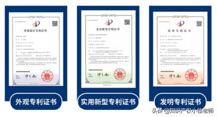 申请个人专利要多少钱（专利申请才不到100元）