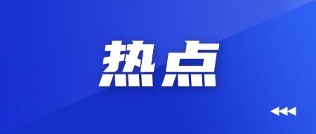 羊排一斤多少钱（新华）