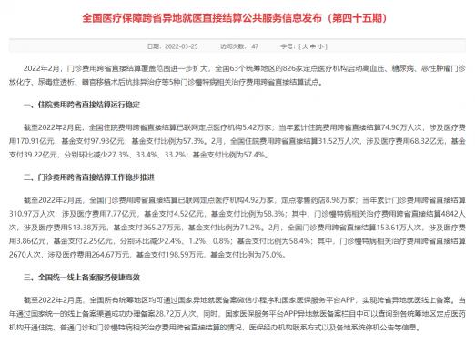 放疗一个月多少钱（关于放化疗费用）