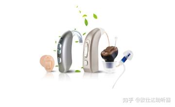 助聽器的價位一般多少錢呢(給老人買助聽器要選什么價位)
