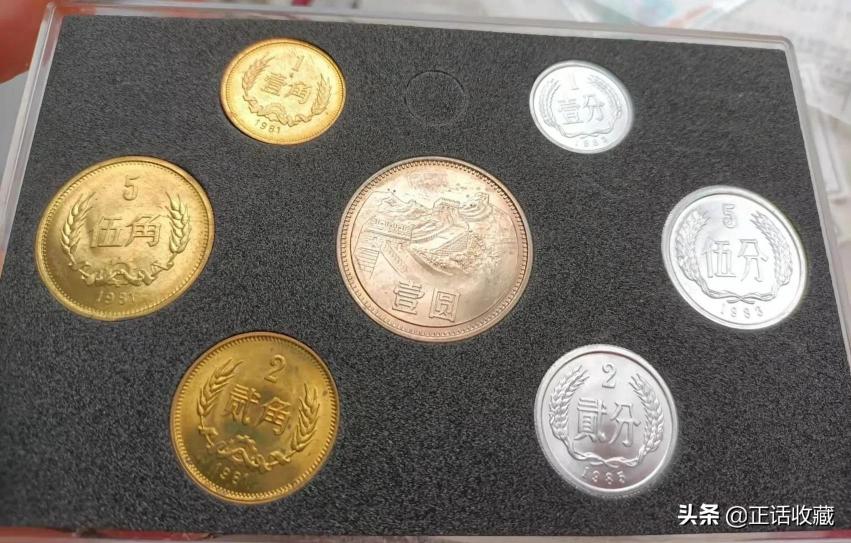 长城1元硬币值多少钱（硬币套币价值到底有多大）