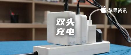 苹果充电头多少钱（苹果全新）