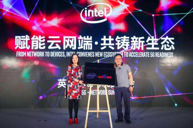 百度与Intel发起“5G+AI边缘计算联合实验室”揭牌成立