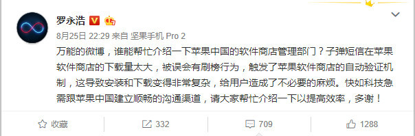 子彈短信在社交軟件中的排名為第一