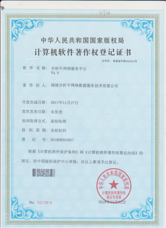 QQ<em></em>ͼ<em></em>Ƭ20180511092916.png