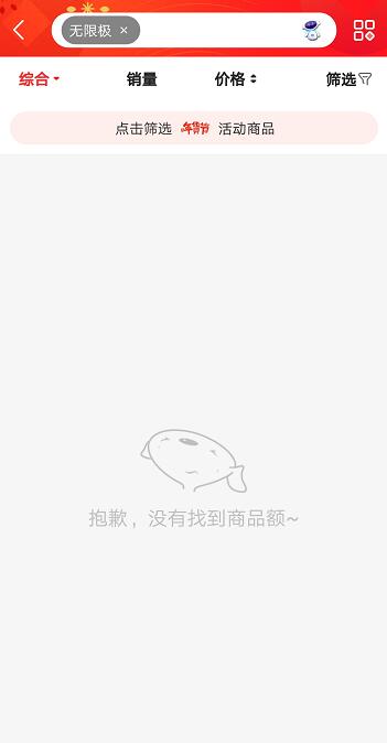 QQ截图20190122090025