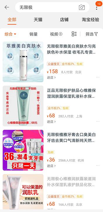 QQ截图20190122090042