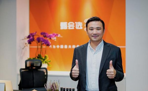 甄会选吕政璋：打造以盈利前行的小而美的会员制电商