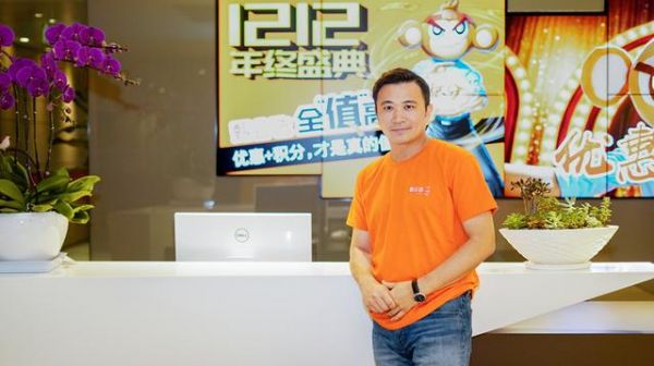 甄会选吕政璋：打造以盈利前行的小而美的会员制电商
